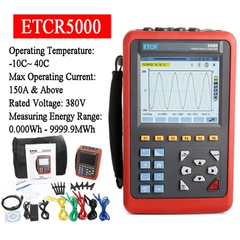 ETCR5000 Цифровой анализатор качества электроэнергии и энергопотребления с 3-фазным анализатором мощности